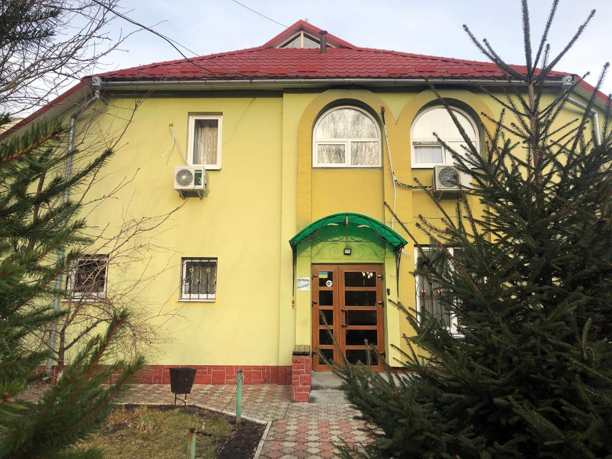 Comfort Hotel Chervonograd Εξωτερικό φωτογραφία