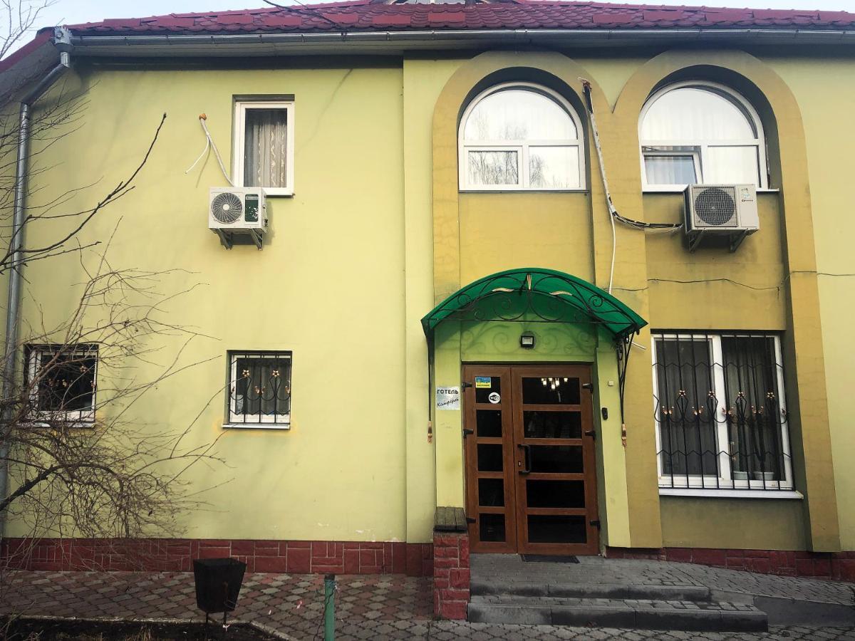 Comfort Hotel Chervonograd Εξωτερικό φωτογραφία
